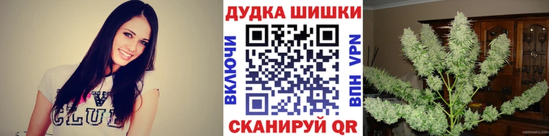 Магазины продажи наркотиков Заволжск СК МЕФ ГАШИШ Каннабис