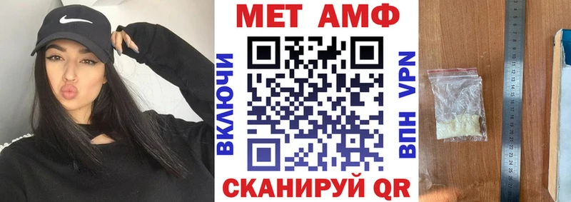 хочу Заволжск Амфетамин Premium