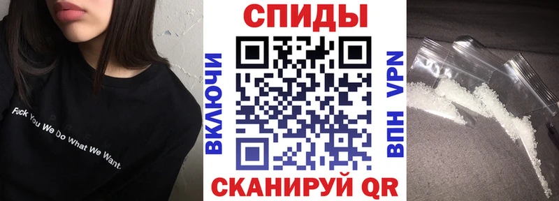 АМФЕТАМИН Розовый Заволжск