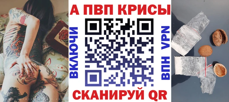 Alpha PVP СК  hydra tor  мориарти Telegram  Заволжск 