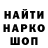 МДМА кристаллы Lil Vait