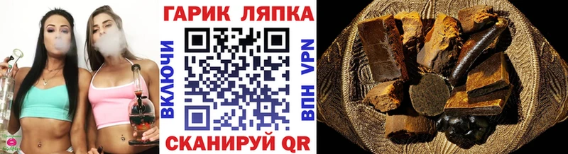 Гашиш гашик  как найти наркотики  мега рабочий сайт  Заволжск 