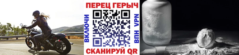 маркетплейс клад Заволжск Героин хмурый купить наркотик