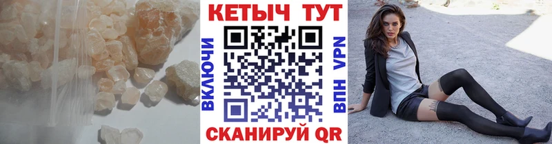 это телеграм  купить закладку  Заволжск  КЕТАМИН VHQ 