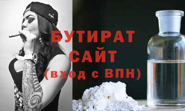 экстази Арсеньев