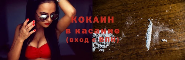 экстази Арсеньев