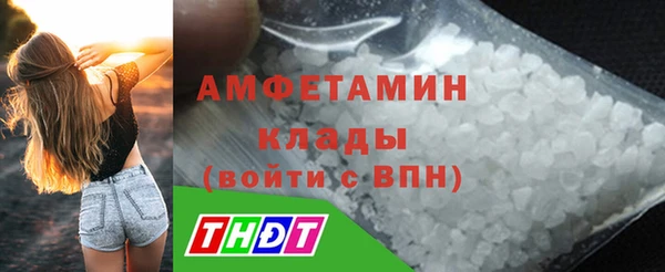 экстази Арсеньев