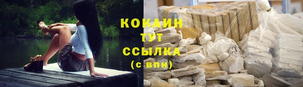 дурь Армянск