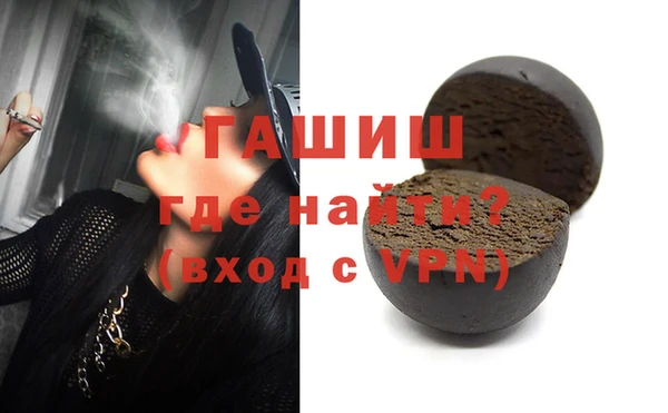 дурь Армянск