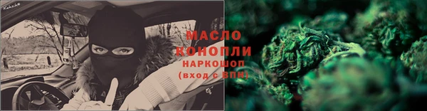 экстази Арсеньев