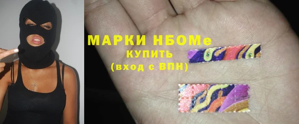 экстази Арсеньев