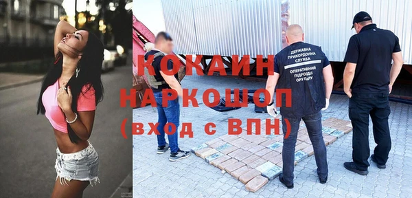 экстази Арсеньев