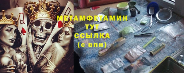 экстази Арсеньев
