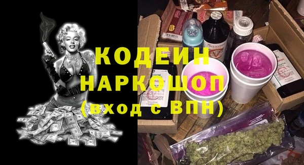 мескалин Аркадак