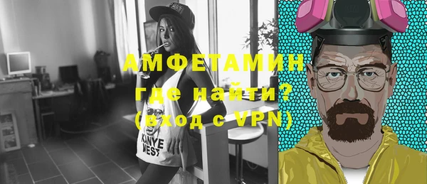 экстази Арсеньев