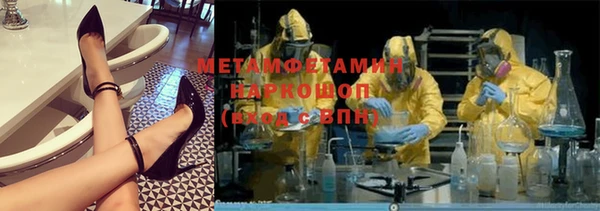 дурь Армянск