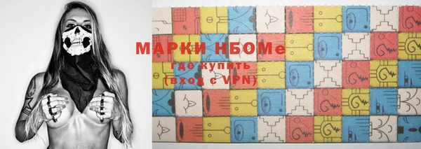 дурь Армянск