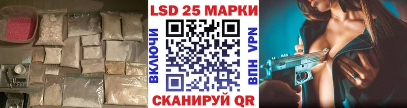Лсд 25 экстази ecstasy Заволжск