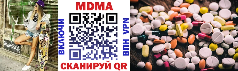 MDMA Molly  купить наркотики цена  кракен ссылки  Заволжск 