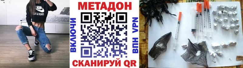 Метадон мёд  МЕГА маркетплейс  Заволжск 