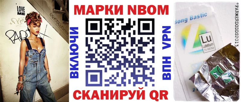 это как зайти  Заволжск  Марки N-bome 1,8мг  blacksprut tor 