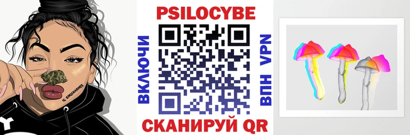 нарко площадка формула  Заволжск  Псилоцибиновые грибы прущие грибы 